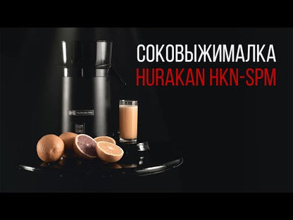 ΗΛΕΚΤΡΙΚΟΣ ΣΤΙΦΤΗΣ ΕΣΠΕΡΙΔΟΕΙΔΩΝ SPM