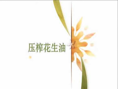 ΜΥΛΟΣ ΠΑΡΑΓΩΓΗΣ ΛΑΔΙΟΥ ΞΗΡΩΝ ΚΑΡΠΩΝ ΨΥΧΡΗΣ ΕΚΘΛΙΨΗΣ DL-ZYJ10B